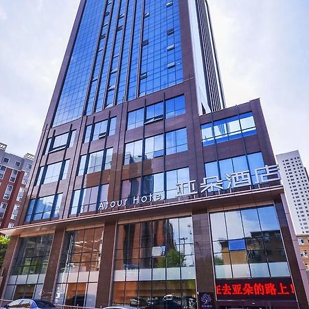 Xining Naduo Hotel Exterior photo